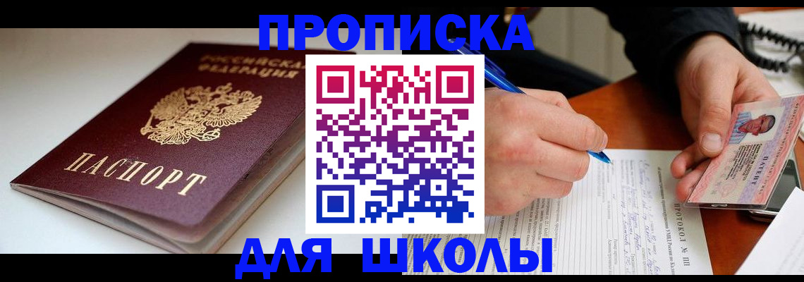 временная регистрация гарантия в Вилюйске